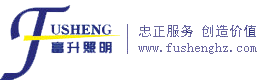泰州市新華電熱電器有限公司